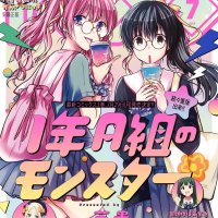 nen a-gumi no monster cap 28 español