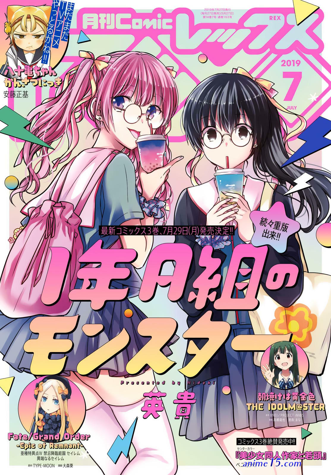 nen a-gumi no monster cap 28 español
