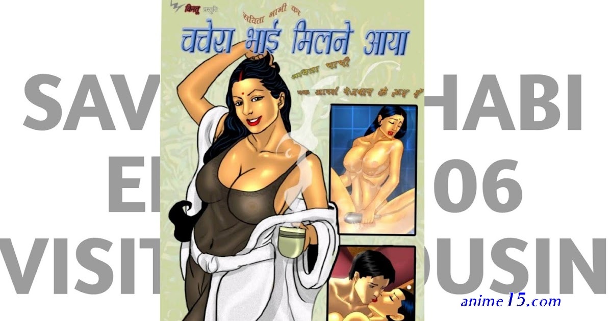 savita bhabhi hindi comics episode134