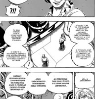 one piece 840