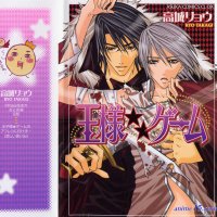 ousama online