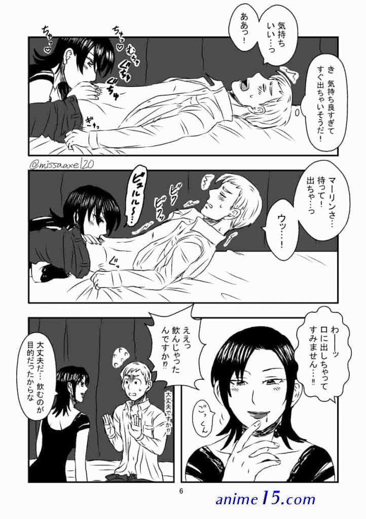 merlin e elizabeth hentai comics