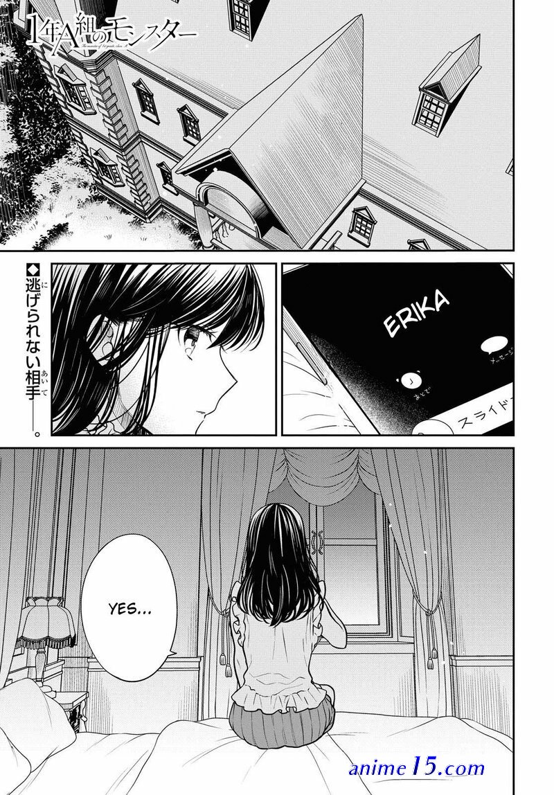 nen a-gumi no monster cap 28 español