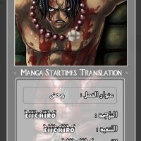 one piece 569
