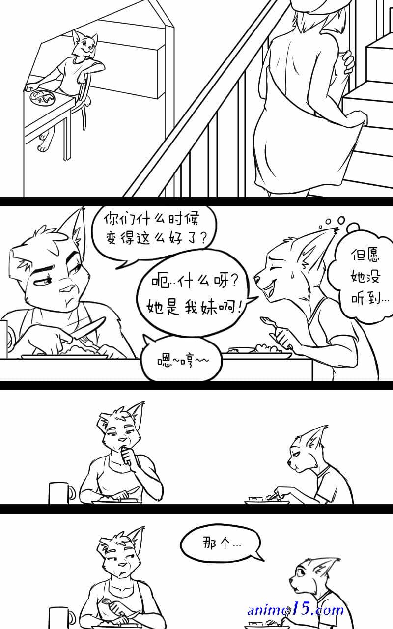 friday mornings comics porno