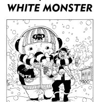 one piece 569