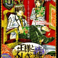 ousama online