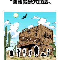 one piece 409