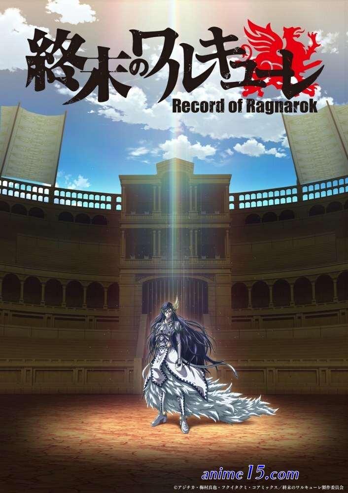 voiranime shuumatsu no valkyrie