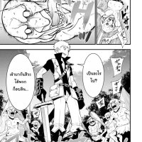 maken no deshi wa munou de saikyou eiyuuryuu no shugyou de bannou ni nareta no de saikyou wo mezashimasu raw