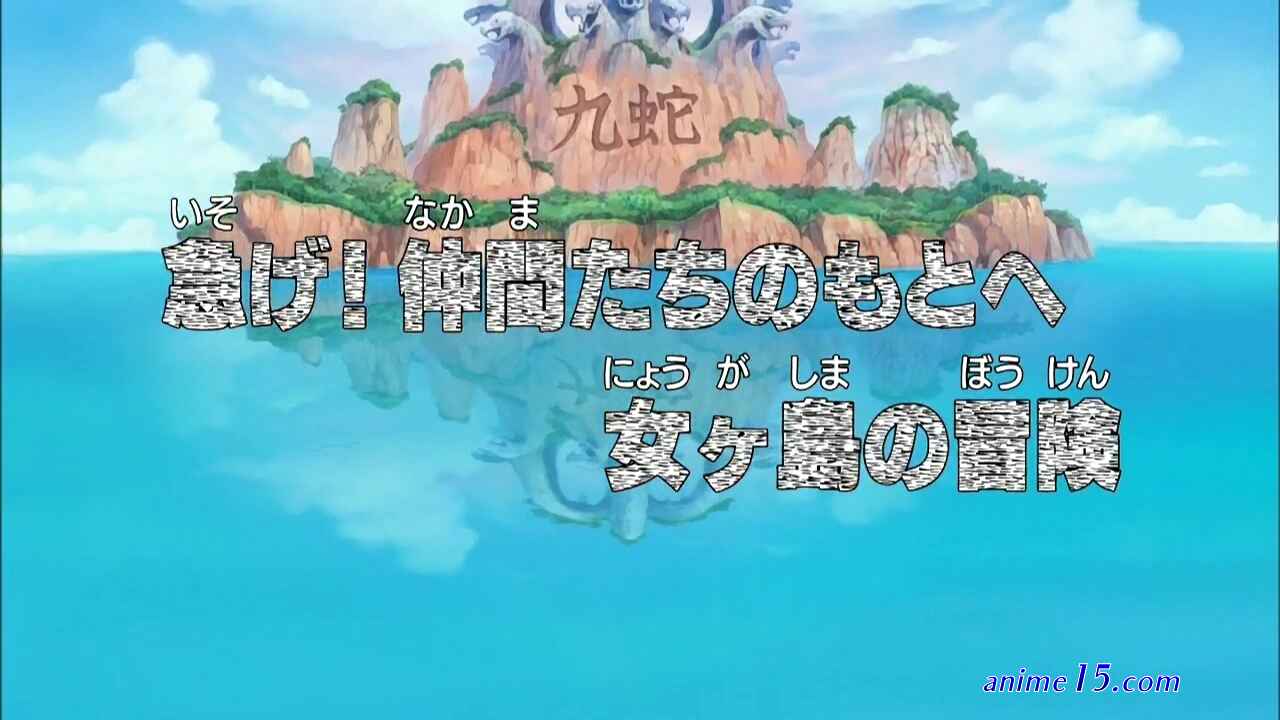one piece 409