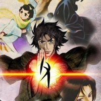 ghost slayers ayashi episode 0 1