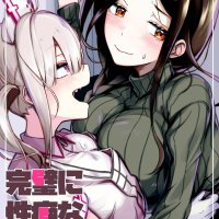 同人誌h漫畫