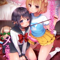 同人誌h漫畫