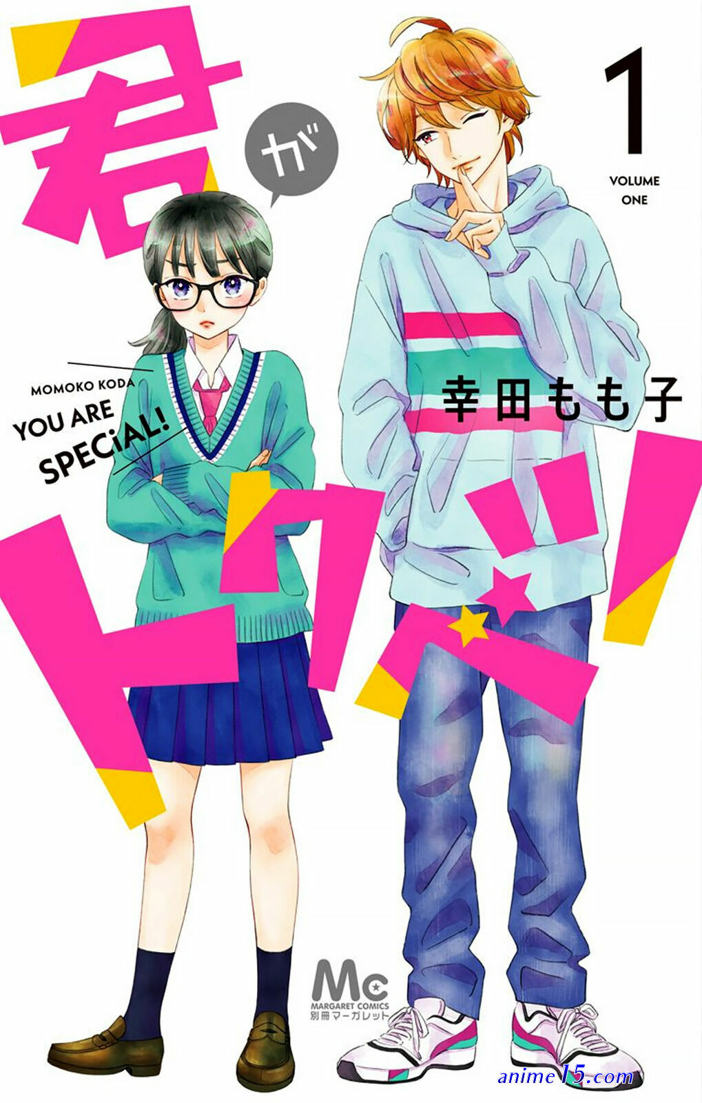 read kimi towa kore kara by shimako wan online for free