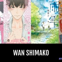 read kimi towa kore kara by shimako wan online for free