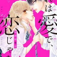 read kimi towa kore kara by shimako wan online for free
