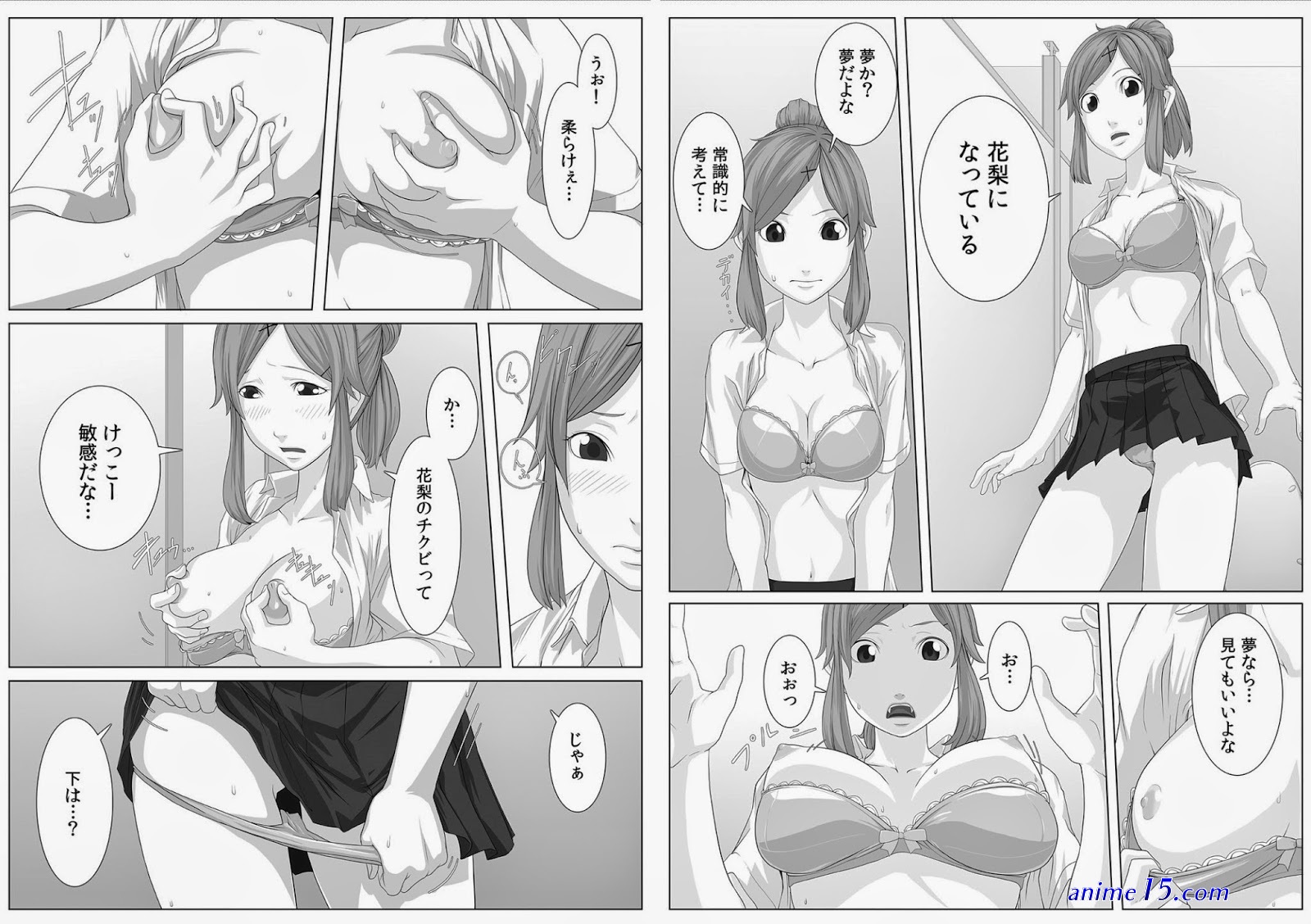 anime symbiotic tentacle parasite in pussy