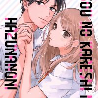 read kimi towa kore kara by shimako wan online for free