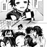 鬼灭h漫画