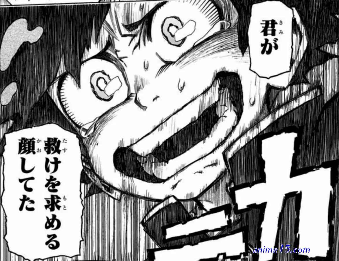 read kimi towa kore kara by shimako wan online for free