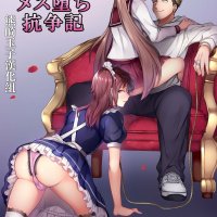 同人誌h漫畫