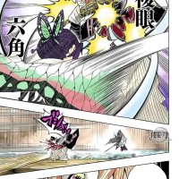 鬼灭h漫画