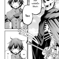 maken no deshi wa munou de saikyou eiyuuryuu no shugyou de bannou ni nareta no de saikyou wo mezashimasu raw