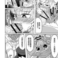 armed girls machiavellism porn comics