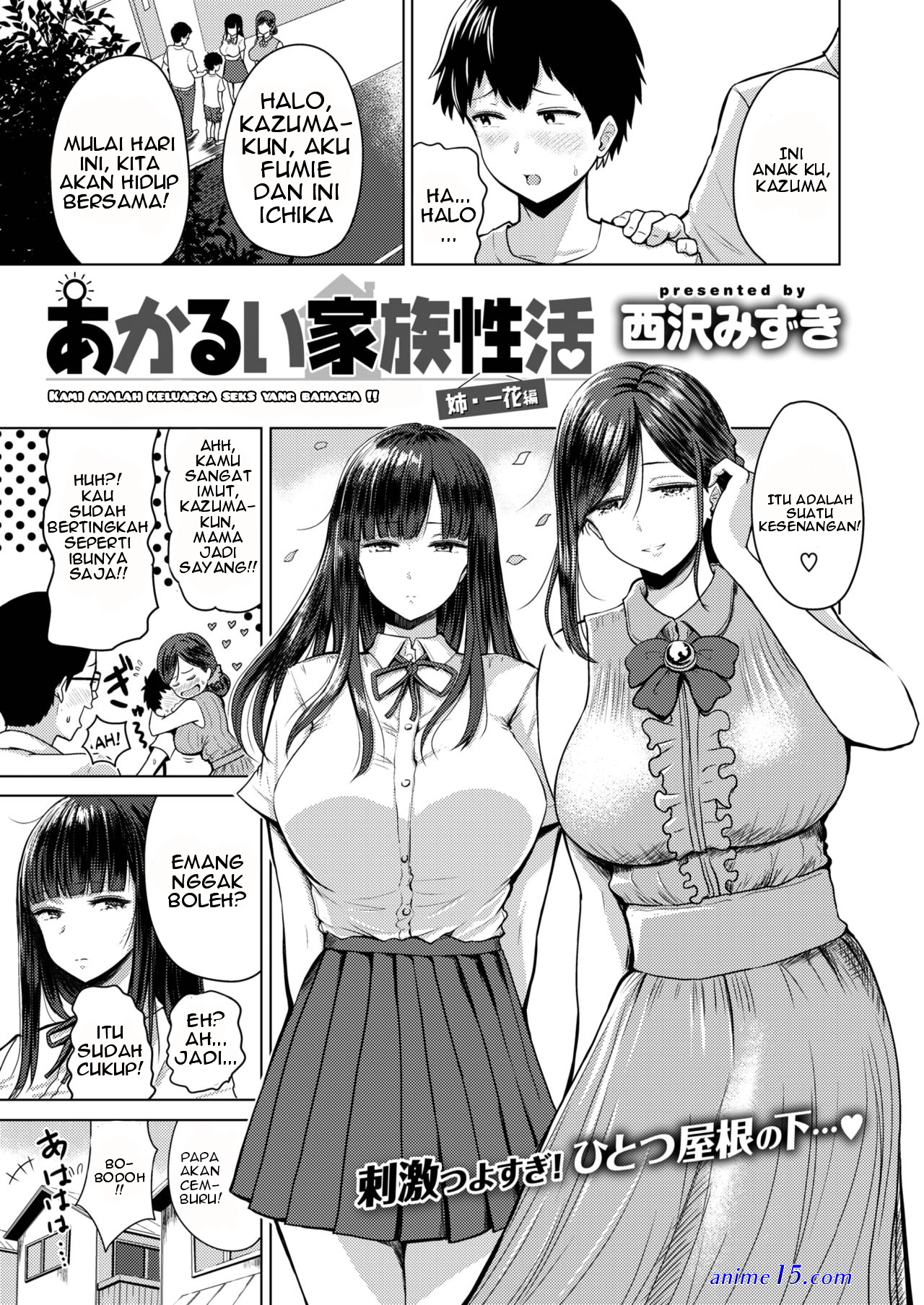 anime hantai ibu dan ank sub i do