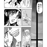 armed girls machiavellism porn comics