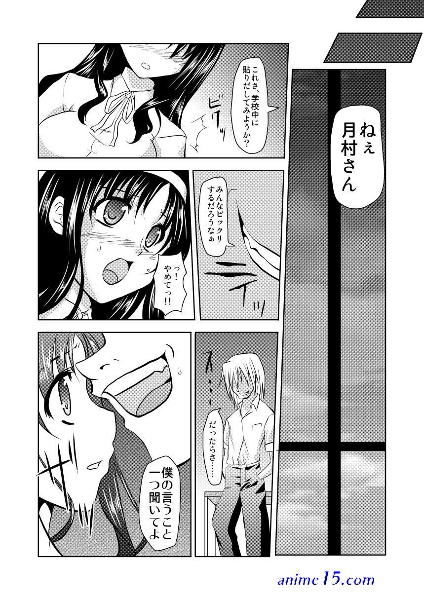 armed girls machiavellism porn comics