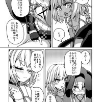 armed girls machiavellism porn comics