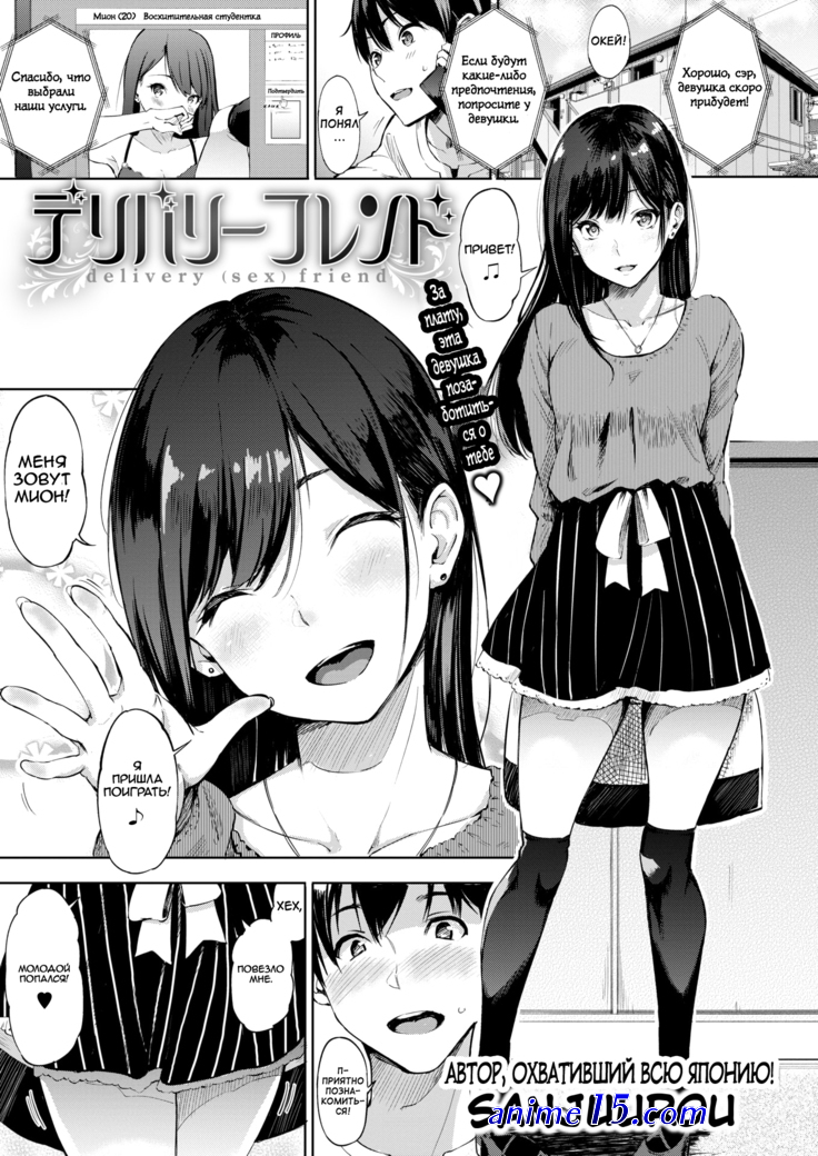armed girls machiavellism porn comics