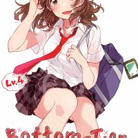 read kei x yaku manga