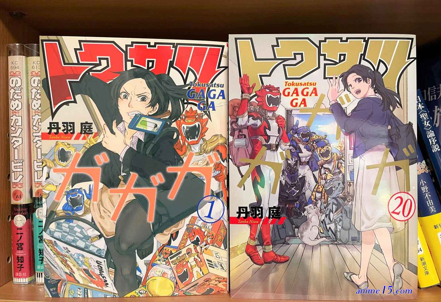 read kei x yaku manga