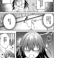 armed girls machiavellism porn comics