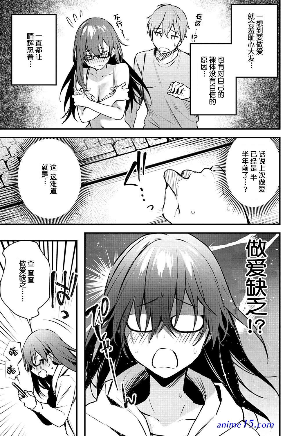 armed girls machiavellism porn comics
