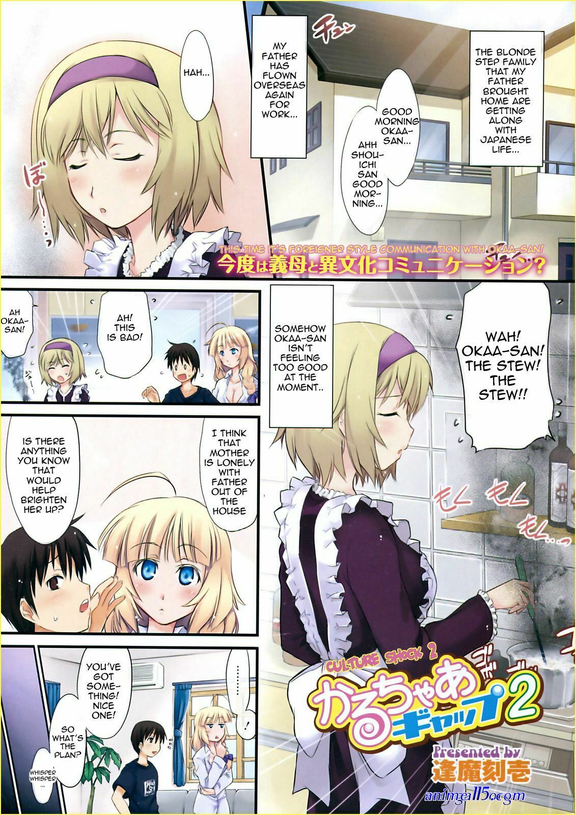 anime hantai ibu dan ank sub i do