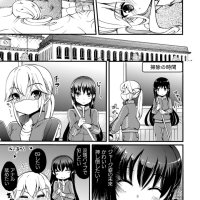 armed girls machiavellism porn comics