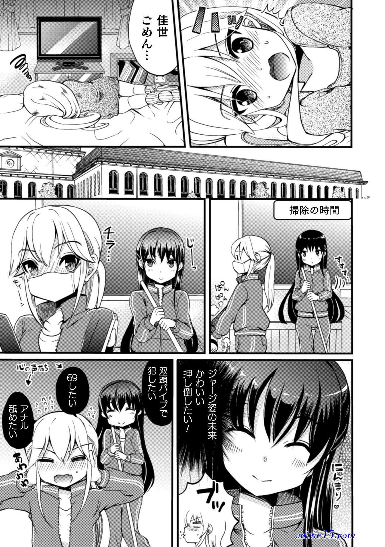 armed girls machiavellism porn comics