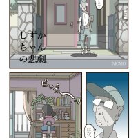 katri girl of the meadow cartoon sex story