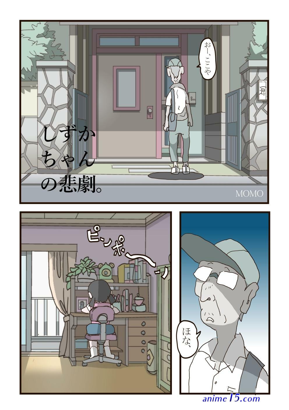 katri girl of the meadow cartoon sex story