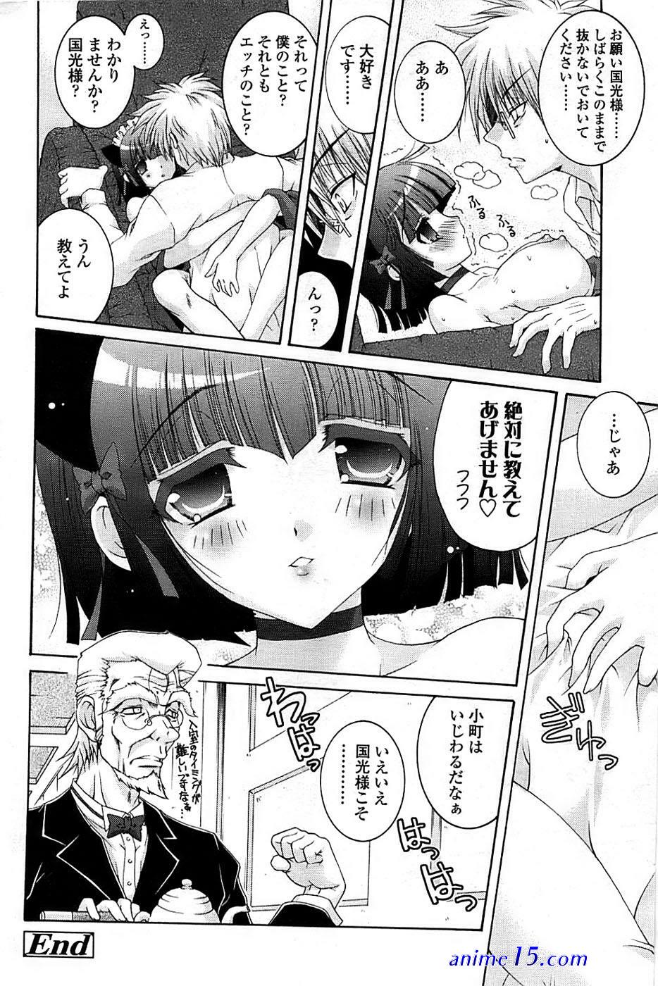 armed girls machiavellism porn comics