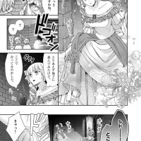 read kei x yaku manga