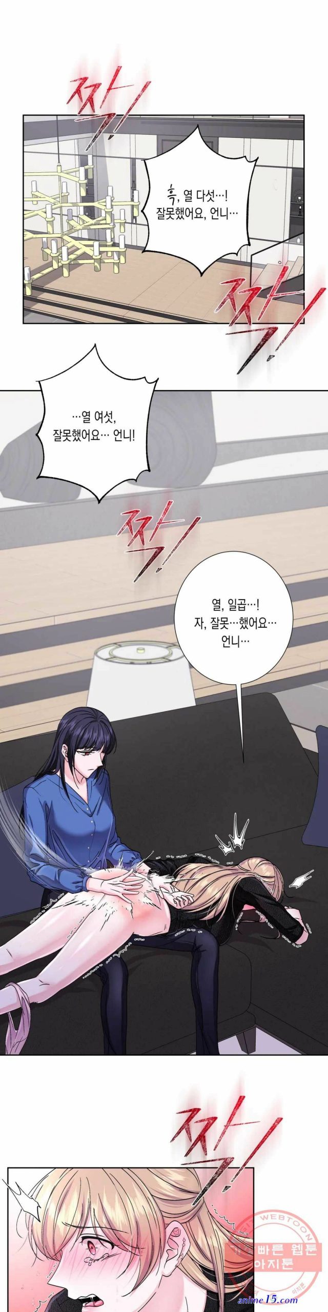lilith 2 manhwa cap