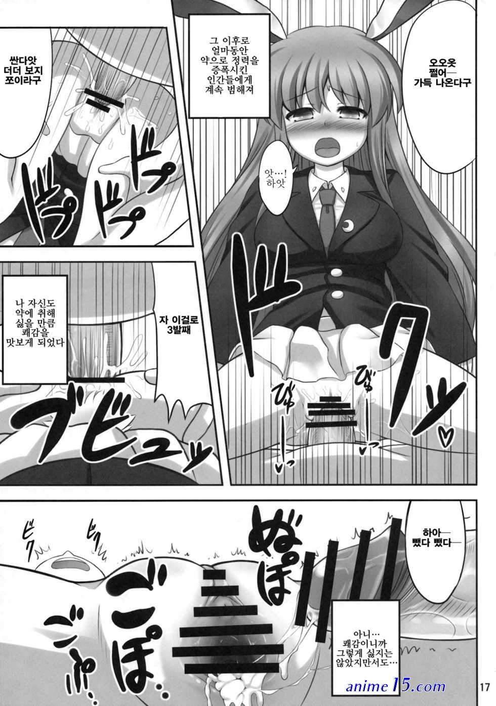 read kei x yaku manga