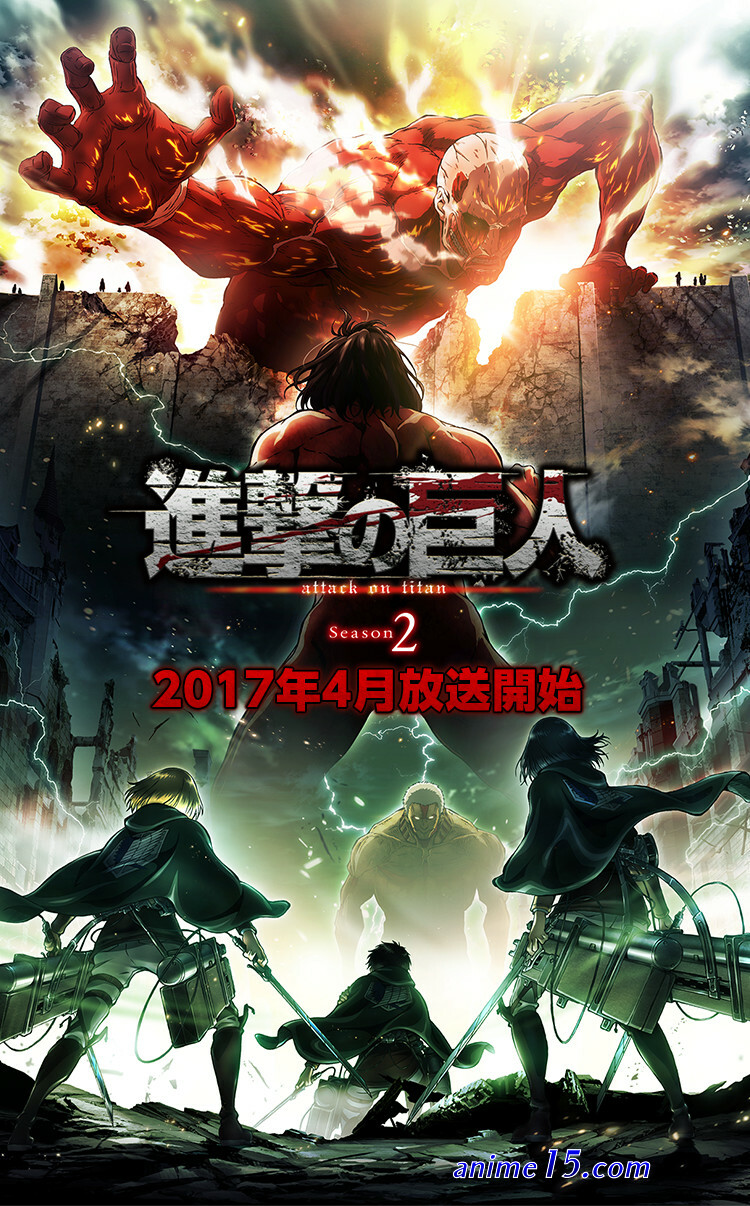 shingeki no kioyn temporada 2