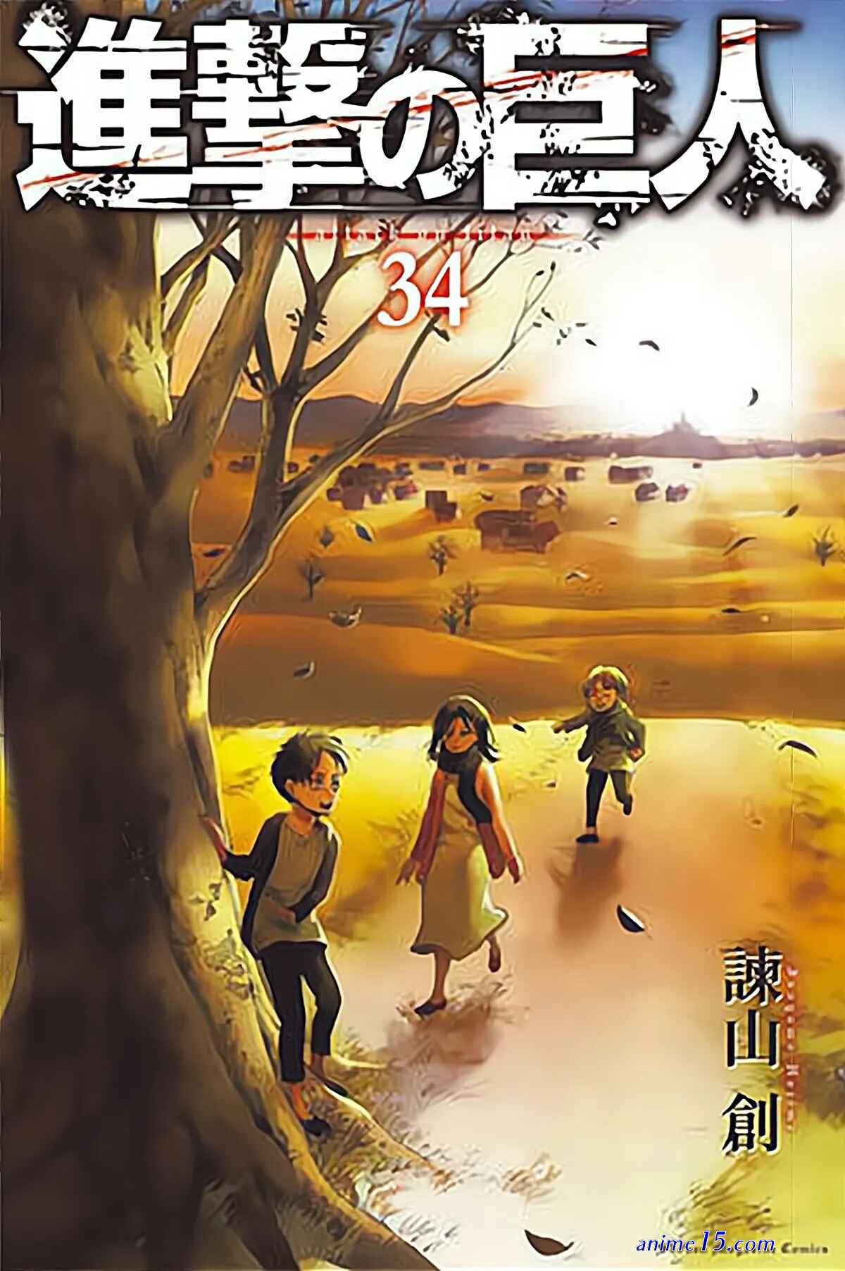 shingeky no kyioyin final season p2