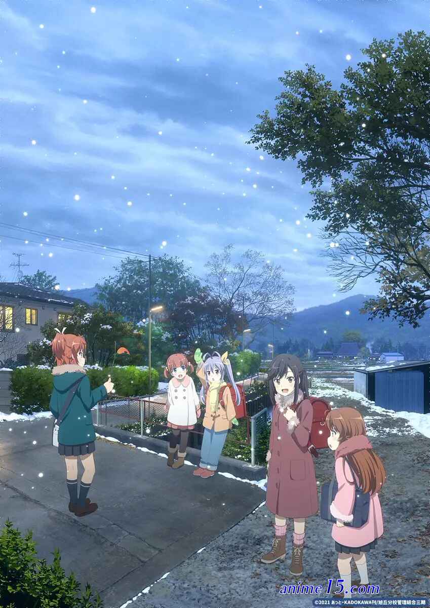 non non biyori
